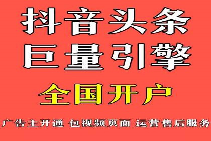 百度推广的创意广告制作方法