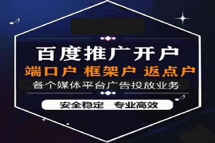 抖音信息流广告的投放效果评估与反思